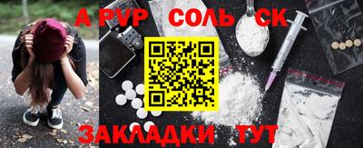 jwh Волжский