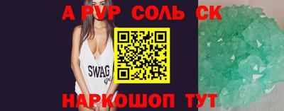 jwh Волжский