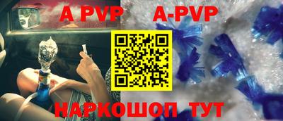 соль курить ск Волгодонск