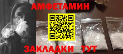 соль курить ск Волгодонск