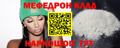 прущая мука Волжск
