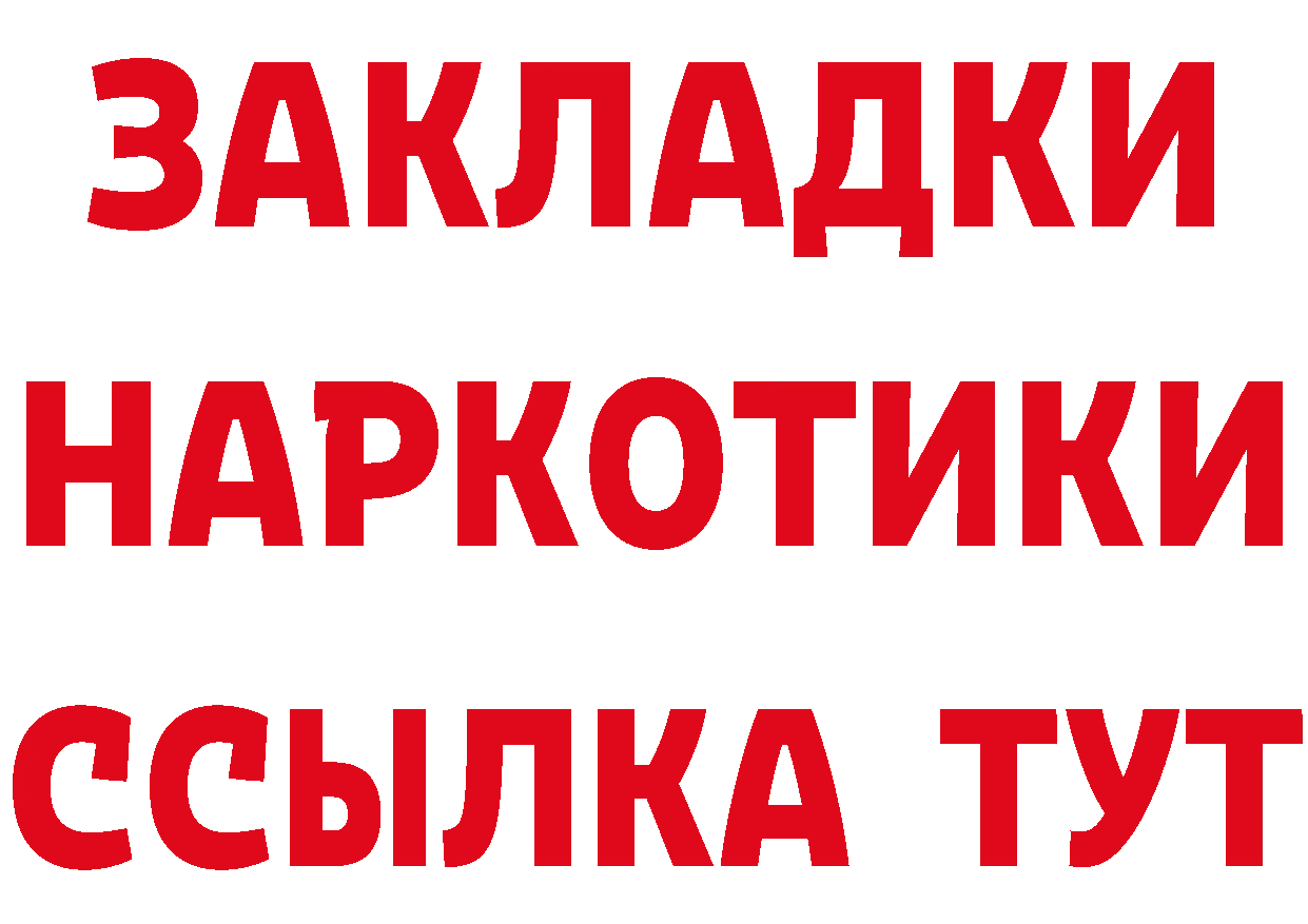 КЕТАМИН ketamine маркетплейс площадка гидра Краснотурьинск