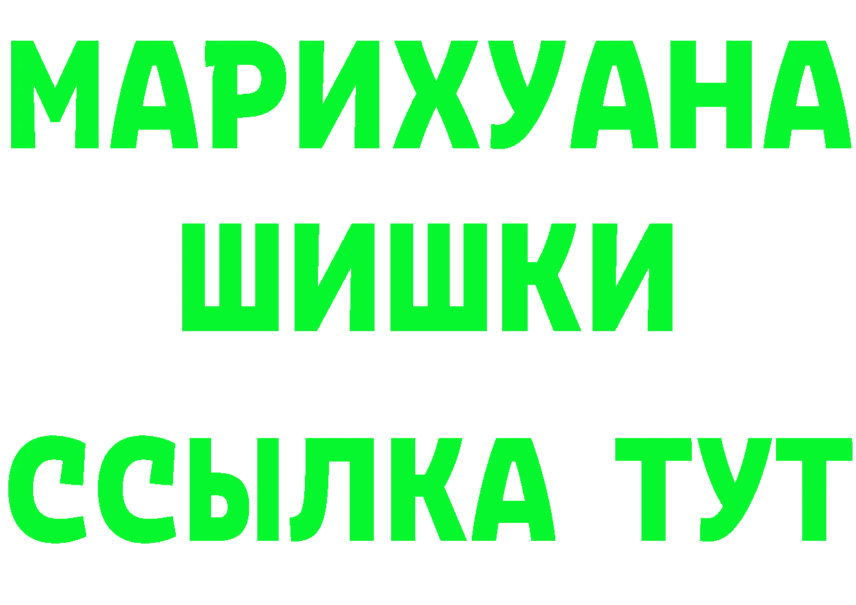 АМФ Premium ТОР нарко площадка гидра Краснотурьинск