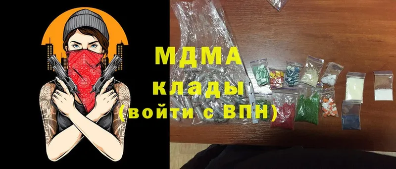 купить наркоту  Краснотурьинск  MDMA кристаллы 