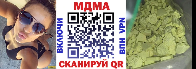 дарк нет состав  Краснотурьинск  МДМА кристаллы 