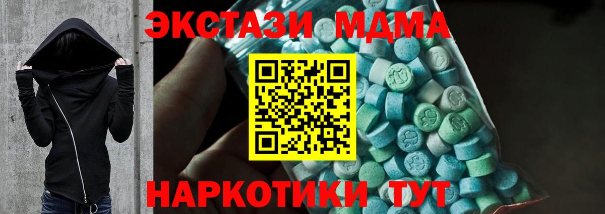 MDMA VHQ Краснотурьинск