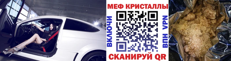МЕФ 4 MMC  Краснотурьинск 