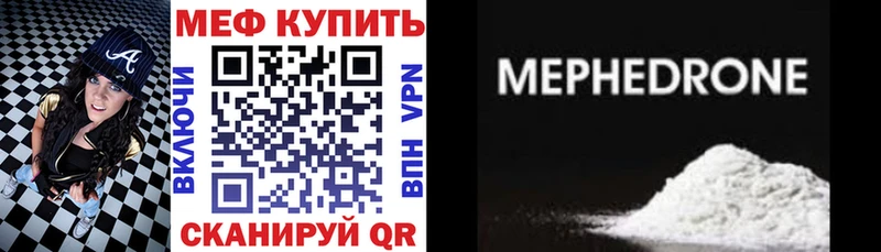 МЕФ мука Краснотурьинск