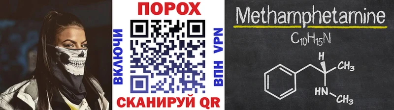 мега зеркало  Краснотурьинск  МЕТАМФЕТАМИН Декстрометамфетамин 99.9% 
