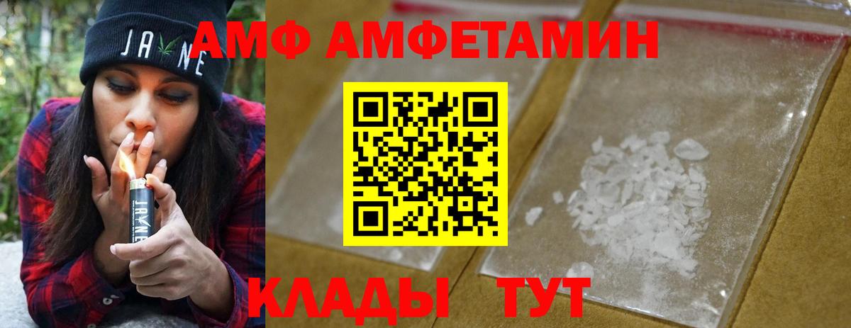 Краснотурьинск  Метамфетамин Декстрометамфетамин 99.9%  Вход с VPN  Метамфетамин Декстрометамфетамин 99.9% 