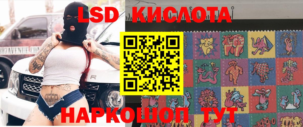 Наркотические марки 1,8мг Краснотурьинск