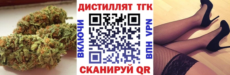 ТГК гашишное масло  кракен как войти  Краснотурьинск 